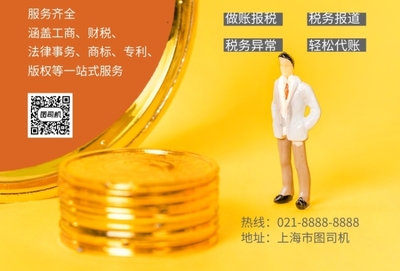 財務(wù)咨詢 明智決策，穩(wěn)健未來