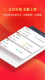 中信證券手機(jī)版下載與財務(wù)咨詢服務(wù)指南