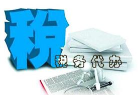 深耕結(jié)劑誠心愿 為什么河源市啟安財(cái)務(wù)咨詢2020年至今專注食品流通財(cái)務(wù)咨詢？